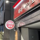 호치린