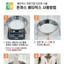 다이찌돈까스 이미지