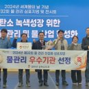 삼가지구 농어촌 생활용수 개발사업