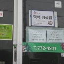 신창건강원 - 목포시 자유로 122 | 신창건강원