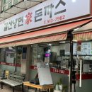냉면가 이미지