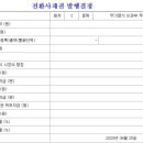 주주스토리 네이버블로그