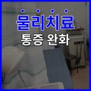 그랜드마취통증의학과의원 이미지