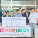오름 지역자활센터 이미지