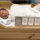 일신그린세탁 | 부산 산부인과 연제일신병원 산후조리원 VIP 2주 제왕절개 후기