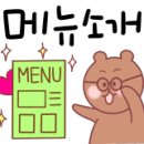 유미네 김치찌개랑 말이랑 이미지