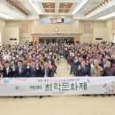 희락경로당 이미지