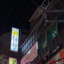 엠샵(m#) | [수유]엠샵왁싱&태닝수유점 남자왁싱은 무조건 엠샵수유점추천