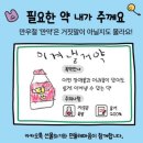 멍도레 | 안녕하시죠 ..?