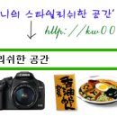 (주)삼화버스공사 이미지