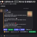 호랑이 PC | 배틀그라운드 디코 RM 서버 제작 풀세트, 로고, 배너 초대장 디자인 제작 후기