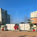 고헌중학교 이미지