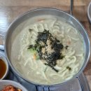 백일칼국수춘천우두점