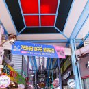 인천가좌시장, 먹거리 천국에서의 생생한 후기