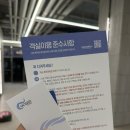 지에스(GS)25고성센트럴점 | [속초여행 고성 숙소 추천] 속초고성오션투유리조트...뷰 스위트 콘도 솔직후기 (주차, 조식, 바베큐...