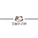 하얀집세탁소 이미지