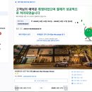 숙소 이미지