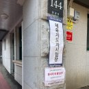 해람중학교 정문 입구 | 2급 생활스포츠지도사 필기 시험 고사장! 방배중학교 방문 총정리