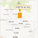봉곡개발