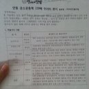 금소공동체 이미지
