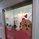 링키영어천천센터영어교습소