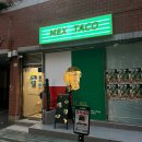 멕스타코(MEX TACO) | 부산 하단 정통 멕시코 타코맛집 :: 멕스타코(MEX TACO)