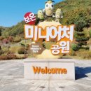 잘산대대박마을 이미지