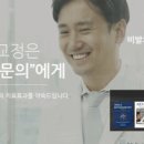 우리미소치과의원 네이버블로그