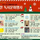 송도국제어린이도서관 이미지