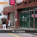 진주식당 이미지