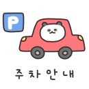 스토리 무인텔 이미지