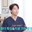 신사한의원 이미지