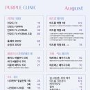 퍼플의원 이미지