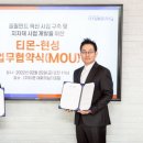 현성개발 아시아경제
