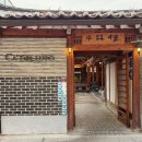 세븐일레븐종로창성점 이미지