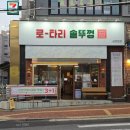 로타리솥뚜껑 이미지