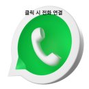 경남탑공인중개사사무소 이미지