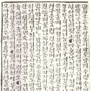 완산-168 이미지