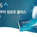 쿠아안경원 이미지