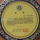 정기승법률사무소 이미지