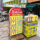 아랫목식당 | 강원도 원주 소금산 그랜드 밸리 찐 맛집! <금강산식당> 솔직 후기!