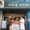 동인태권도 이미지