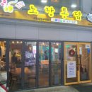 노랑통닭서울대입구역 네이버블로그