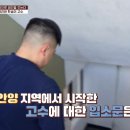 (주)모드니퍼스트 | 소개해드리는 모드니퍼스트 SBSbiz고수열전