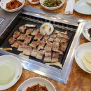 고산생고기