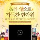 차를좋아하는사람들 네이버블로그