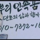 보석주전자 이미지