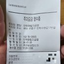민락매립지 공영주차장 이미지