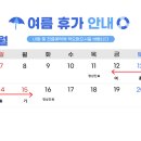미소봄한의원 네이버블로그