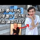 3살 때 헤어진 친엄마 만난 통아저씨가 들은 이야기 이미지